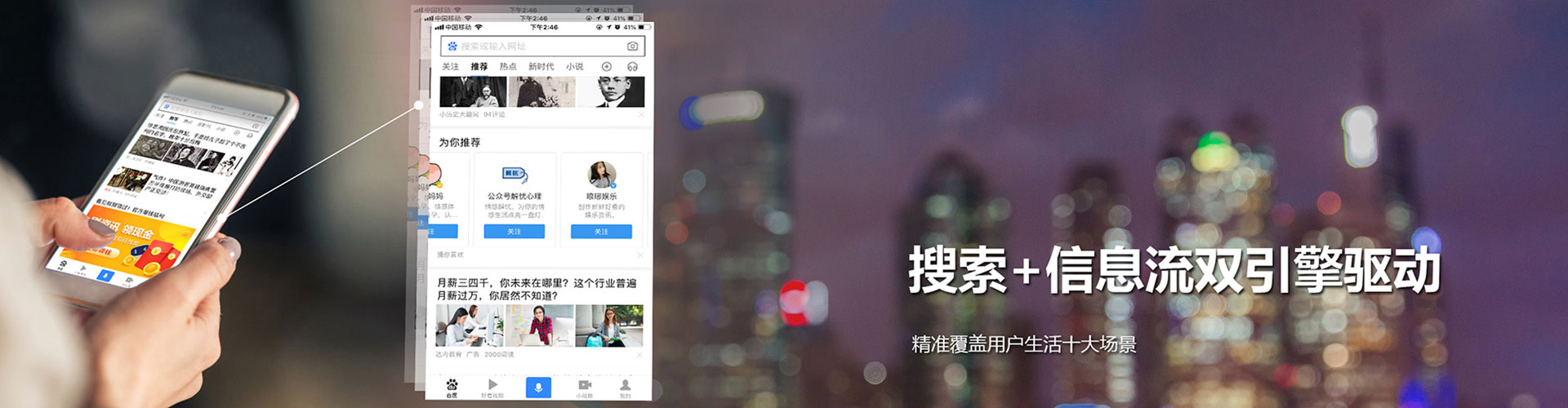 碑林百度推广返点