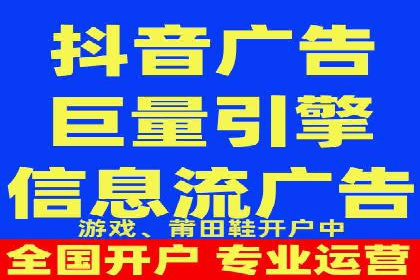 广告主必看：信息流广告的投放技巧与效果评估案例